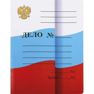 Скоросшиватель Дело 280гр мелованный триколор deVENTE Флаг РФ 3112600