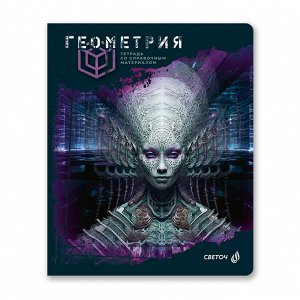 Тетрадь 48л А5 клетка Эволюция Геометрия 00879