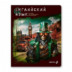 Тетрадь 48л А5 клетка Эволюция Английский язык 00876