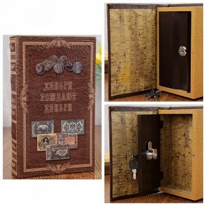 Сейф-книга Деньги рождают деньги 472314