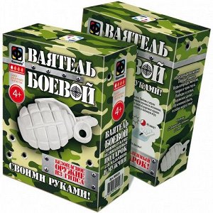 Барельеф Ваятель боевой Граната 008020