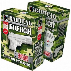 Барельеф Ваятель боевой Пистолет 008019