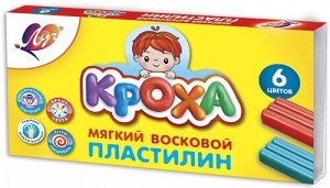 Пластилин 6цв 99г восковой Луч Кроха 12С 863-08