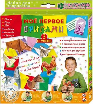 Набор для творчества Мое первое оригами Ступень3 АБ 11-123
