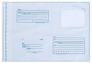 Пакет № 9 (690х485) почтовый из трехслойного полиэтилена