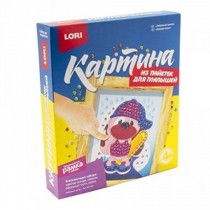Набор для творчества картина из пайеток Забавный щенок Мкс-004