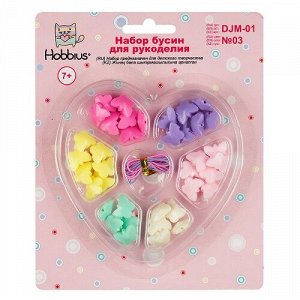 Набор бусин Hobbius ассорти DJM-01 №03