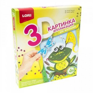 Аппликация пайетками 3D Лягушка Пм-007