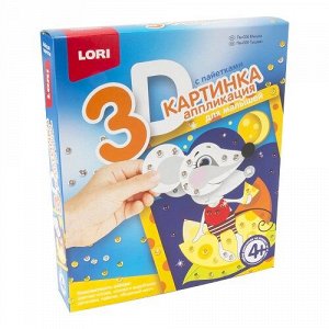 Аппликация пайетками 3D Мышка Пм-006