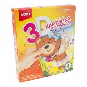 Аппликация пайетками 3D Мишутка Пм-002