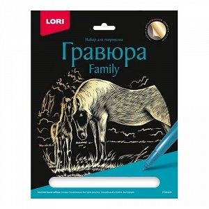 Гравюра А4 золото LORI Лошади Гр-643