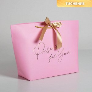 Пакет подарочный 27,5х30х12см с лентой Present for you 5635024