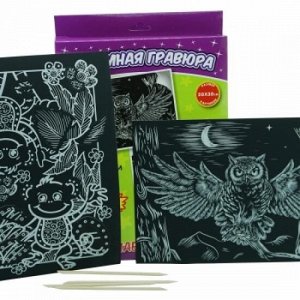 Гравюра объемная голографик Набор 8 Обезьянки+Сова Р0936