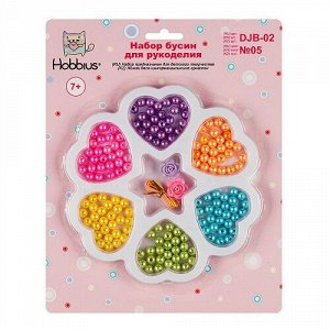 Набор бусин Hobbius ассорти DJB-02 №05