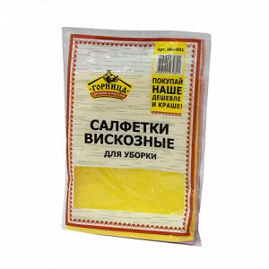 Салфетка вискозная Горница 3шт 30х30см