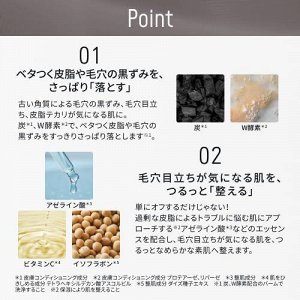 Lululun Cleansing Toning Balm Clear Black - очищающий бальзам на основе древесного угля