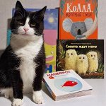 Чудесные детские книги от издательства «ПОЛЯНДРИЯ»-30