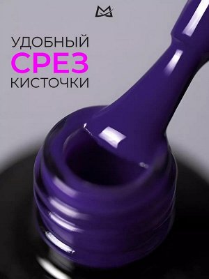 Manita Professional Гель-лак для ногтей с термоэффектом / THERMO №06, фиолетовый, 10 мл