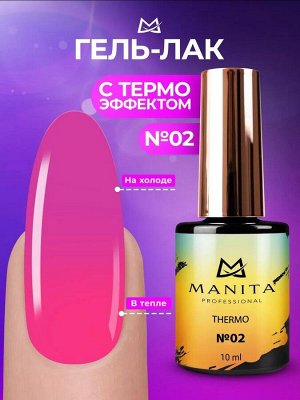 Manita Professional Гель-лак для ногтей с термоэффектом / THERMO №02, фуксия, 10 мл