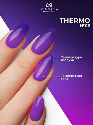 Manita Professional Гель-лак для ногтей с термоэффектом / THERMO №06, фиолетовый, 10 мл
