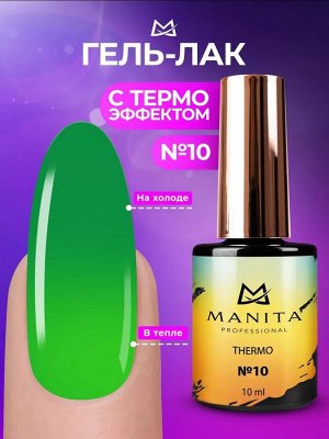 Manita Professional Гель-лак для ногтей с термоэффектом / THERMO №10, зеленый мох, 10 мл