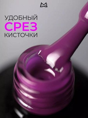 Manita Professional Гель-лак для ногтей с термоэффектом / THERMO №04, сливовый, 10 мл