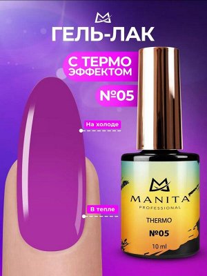 Manita Professional Гель-лак для ногтей с термоэффектом / THERMO №05, светло-фиолетовый, 10 мл