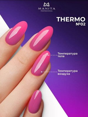 Manita Professional Гель-лак для ногтей с термоэффектом / THERMO №02, фуксия, 10 мл