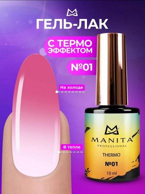 Manita Professional Гель-лак для ногтей с термоэффектом / THERMO №01, розовый, 10 мл