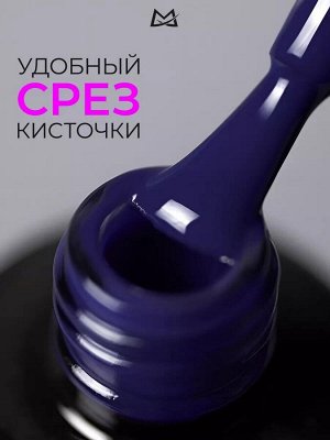 Manita Professional Гель-лак для ногтей с термоэффектом / THERMO №07, синий космос, 10 мл