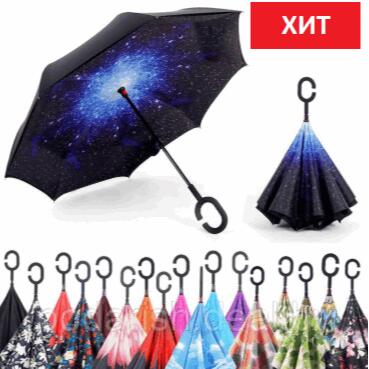 Магия зонтов. Зонт меняет цвет при намокании. Умный зонт -26