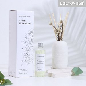 Диффузор ароматический в вазе "Aromatherapy", 120 мл, мечтающий аромат