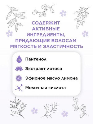 Харизма Шампунь для волос Harizma Silver Blond Нейтрализация желтизны 300 мл