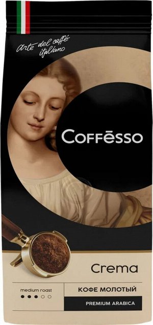 Кофе Coffesso CREMA 250г м/у молотый (1/12) НОВИНКА 102491