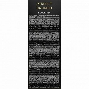 Чай Curtis Perfect Brunch 1.7*100пак (1/8) черный сашет 102119/102218