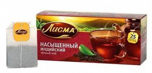 Чай Лисма 1,8*25пак (1/18) Насыщенный черный 102191