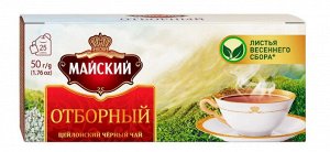 Чай Майский 2*25пак (1/18) Отборный черн. 102346