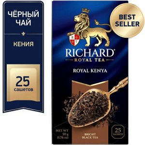 Чай Richard Royal Kenya 2*25пак (1/12) черный 100390/102235