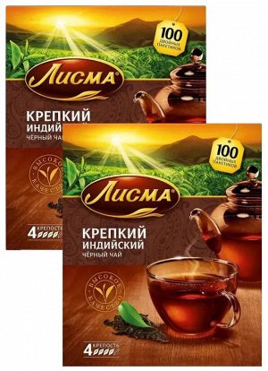 Чай Лисма 2*100пак (1/6) Крепкий черный 201943/102190