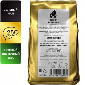 Чай Curtis Light Jasmine 250г м/уп (1/8) зеленый с жасмином 510723