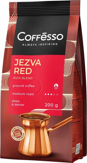 Кофе Coffesso JEZVA RED 200г м/у (1/10) молотый 102526