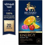 Чай Richard Energy Tea 1,7*20пак (1/12) черн.аромат 102453