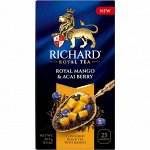 Чай Richard Royal Mango &amp; Acai berry 1,5*25 пак (1/12) сашет 102658