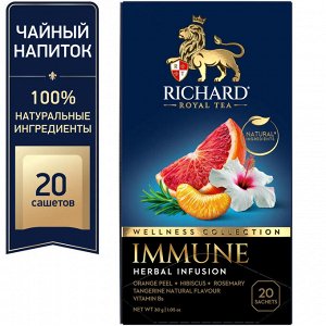 Чай Richard Immune 1,5*20пак