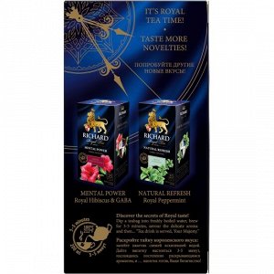 Чай Richard Royal Mango &amp; Acai berry 1,5*25 пак (1/12) сашет 102658