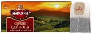 Чай Майский 1,7*25пак (1/18) Сердце Цейлона черн. 102344