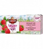 Чай Майский Иван-чай 1,5*25пак (1/12) с черн. чаем и малиной 100793/102272