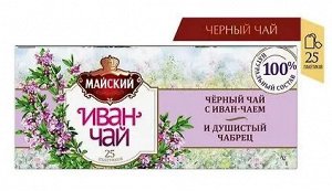 Чай Майский Иван-чай 1,5*25пак (1/12) с черн. чаем и чабрецом 100792/102274