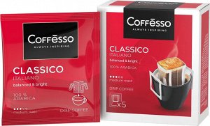 Кофе Coffesso Classico Italiano 45гр (1/12бл/5шт) сашет 100948/102313