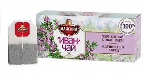 Чай Майский Иван-чай 1,5*25пак (1/12) с черн. чаем и чабрецом 100792/102274